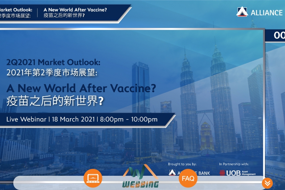 ALLIANCE WEBINAR 1